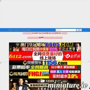 国产在线在线